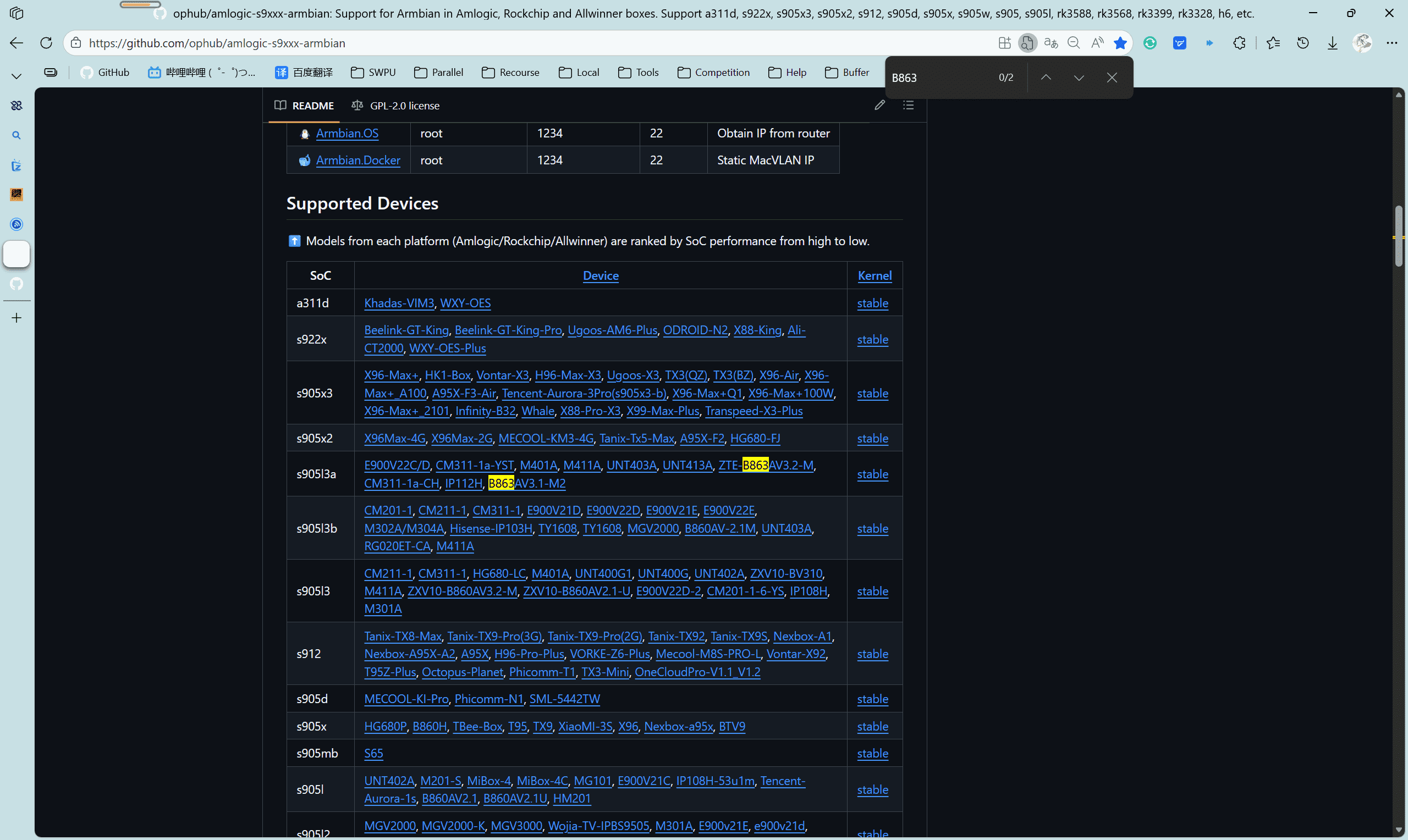 SoC型号为s905l3a SoC型号为s905l3a